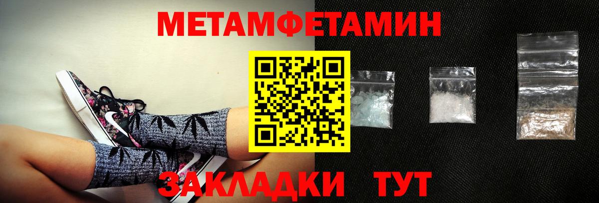 Амфетамин  Amphetamine Розовый  Вход с VPN  Амфетамин  Красноуфимск 