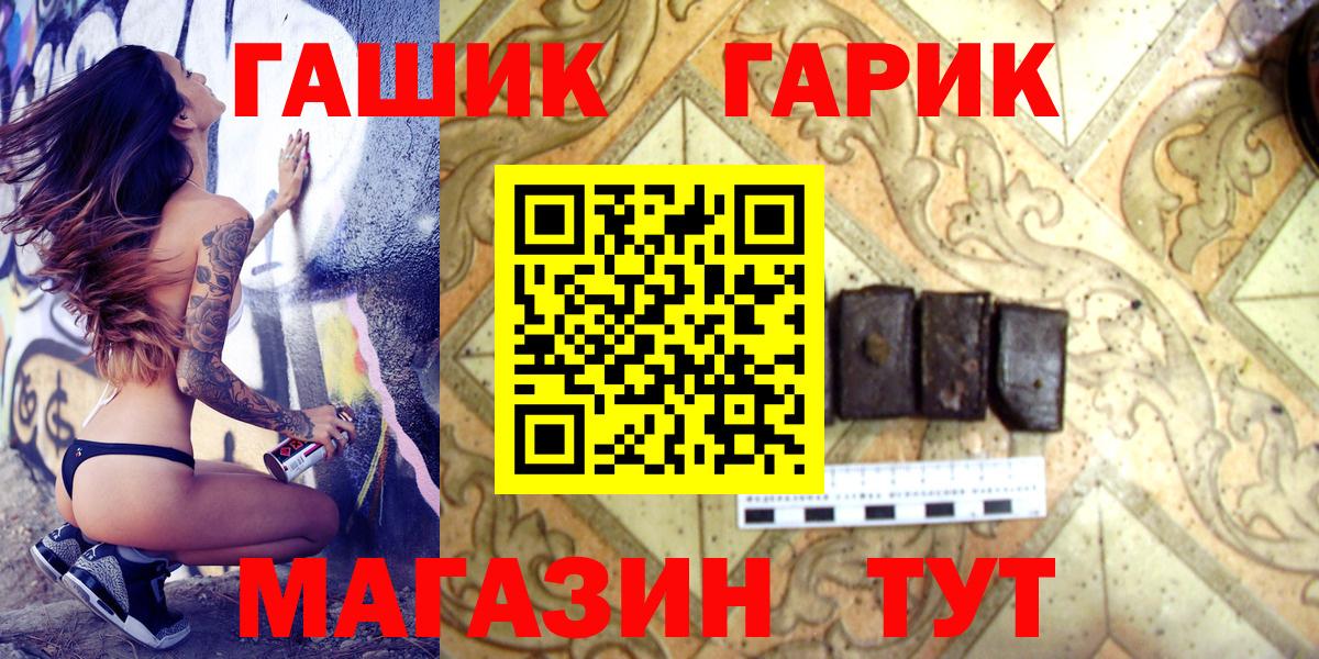 Гашиш VHQ Красноуфимск