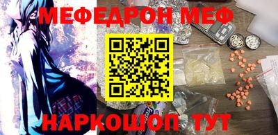меф Бузулук
