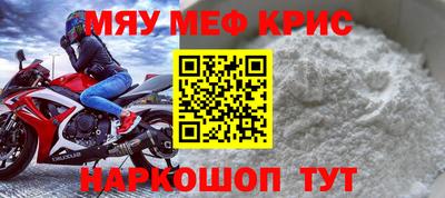 эйфоретик Будённовск