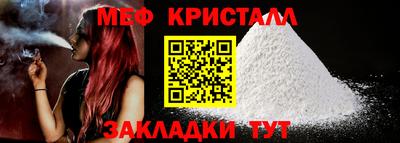 эйфоретик Братск