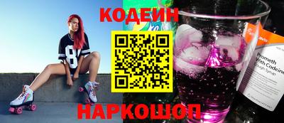 эйфоретик Будённовск