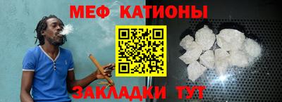 меф Бузулук
