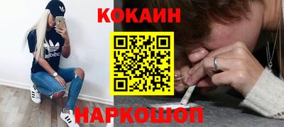 кокаин колумбия Бугуруслан
