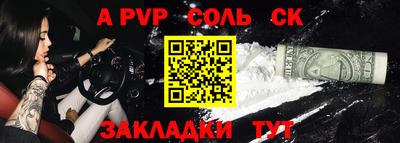кокаин колумбия Бугуруслан