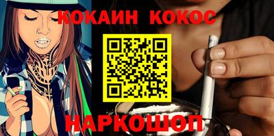 кокаин колумбия Бугуруслан