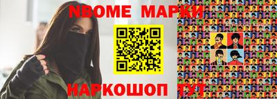 меф Бузулук