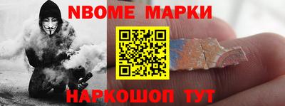 эйфоретик Будённовск