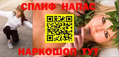 эйфоретик Будённовск