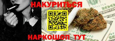 мефедрон VHQ Боровичи