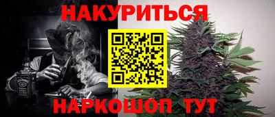 эйфоретик Будённовск