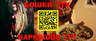 меф Бузулук