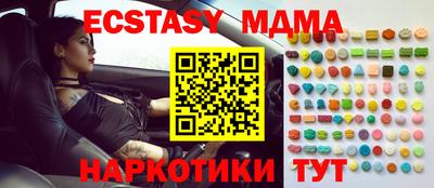эйфоретик Будённовск