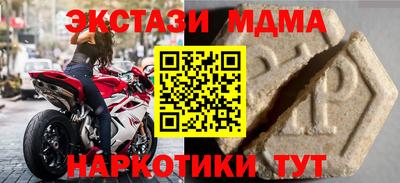 меф Бузулук