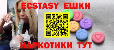 меф Бузулук