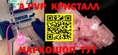 меф Бузулук