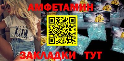 эйфоретик Будённовск