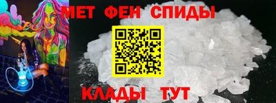 меф Бузулук