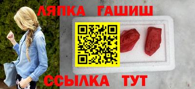 альфа пвп VHQ Брянск
