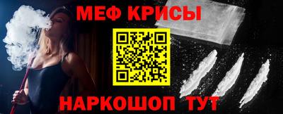 эйфоретик Будённовск