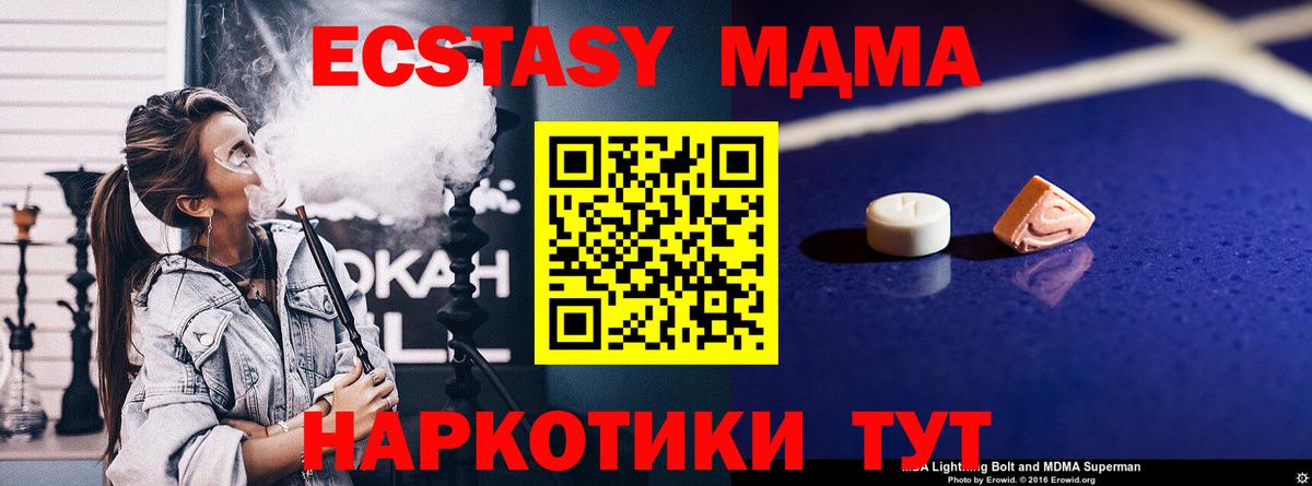 Меф МЯУ МЯУ  Экстази  А ПВП СК   Меф   ГАШИШ  Вход с VPN  Канабис  Красноуфимск  COCAIN 