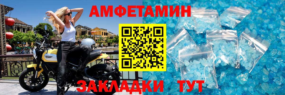 Метамфетамин Декстрометамфетамин 99.9% Красноуфимск