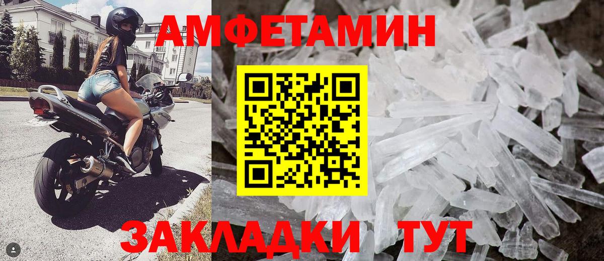 Первитин винт  Вход с VPN  Красноуфимск 