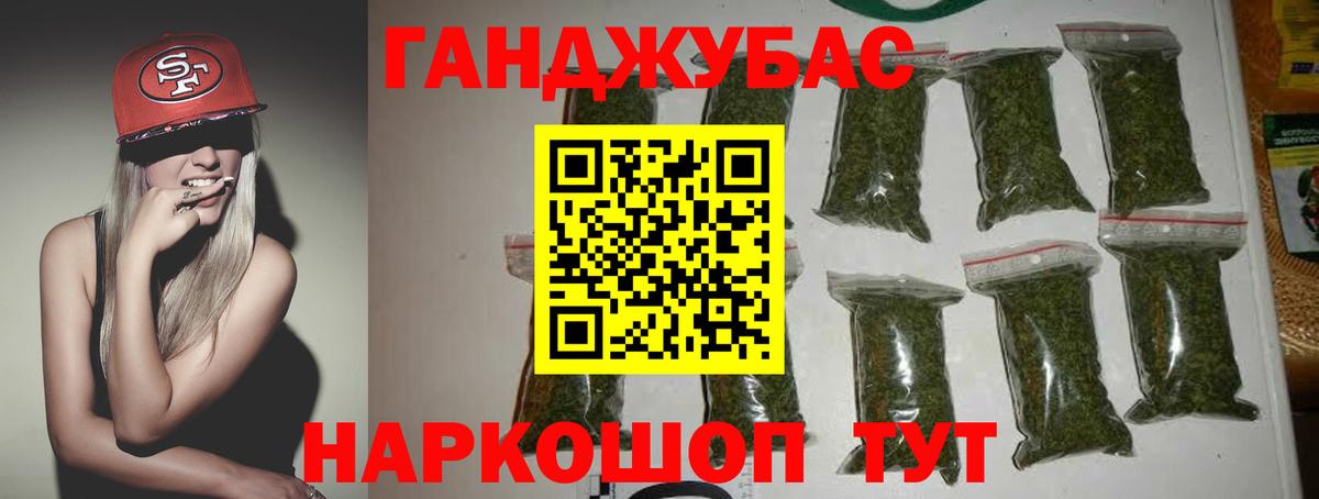 Шишки марихуана LSD WEED Красноуфимск