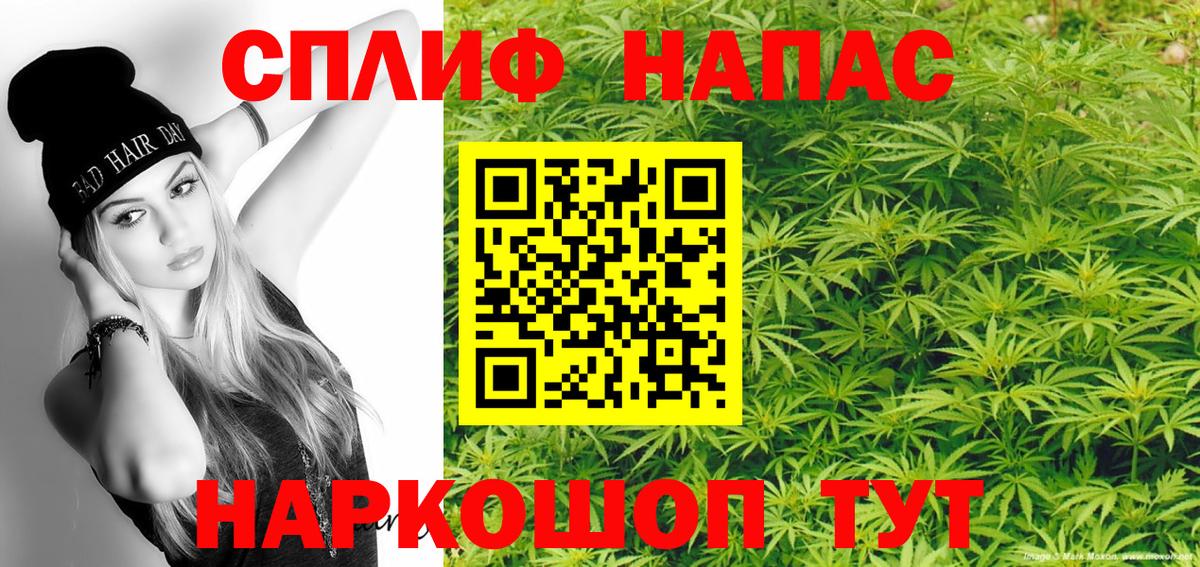 Конопля сатива  Бошки Шишки тримм  Красноуфимск  Вход с VPN  Шишки марихуана семена  Канабис сатива 